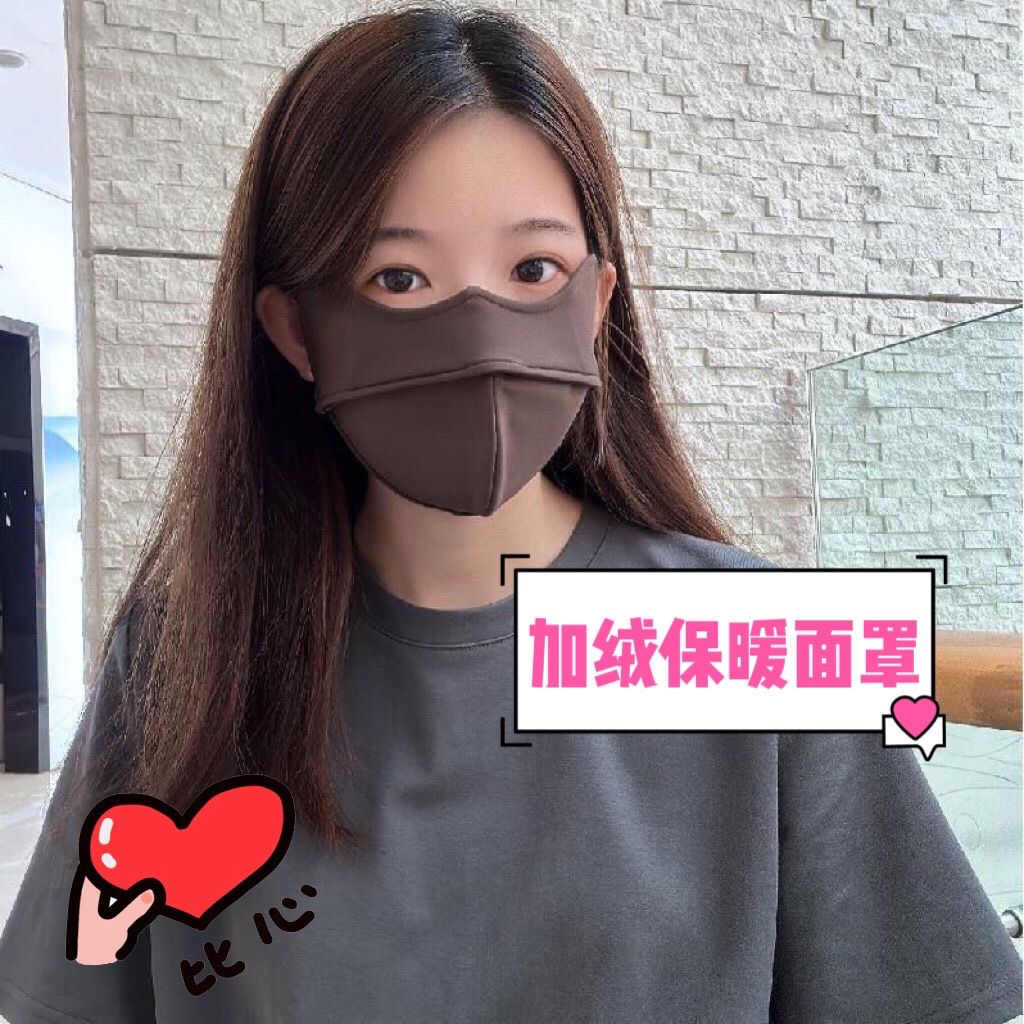 5D立体保暖口罩女高颜值显脸小防寒防尘2023新款黑色秋冬防风面罩