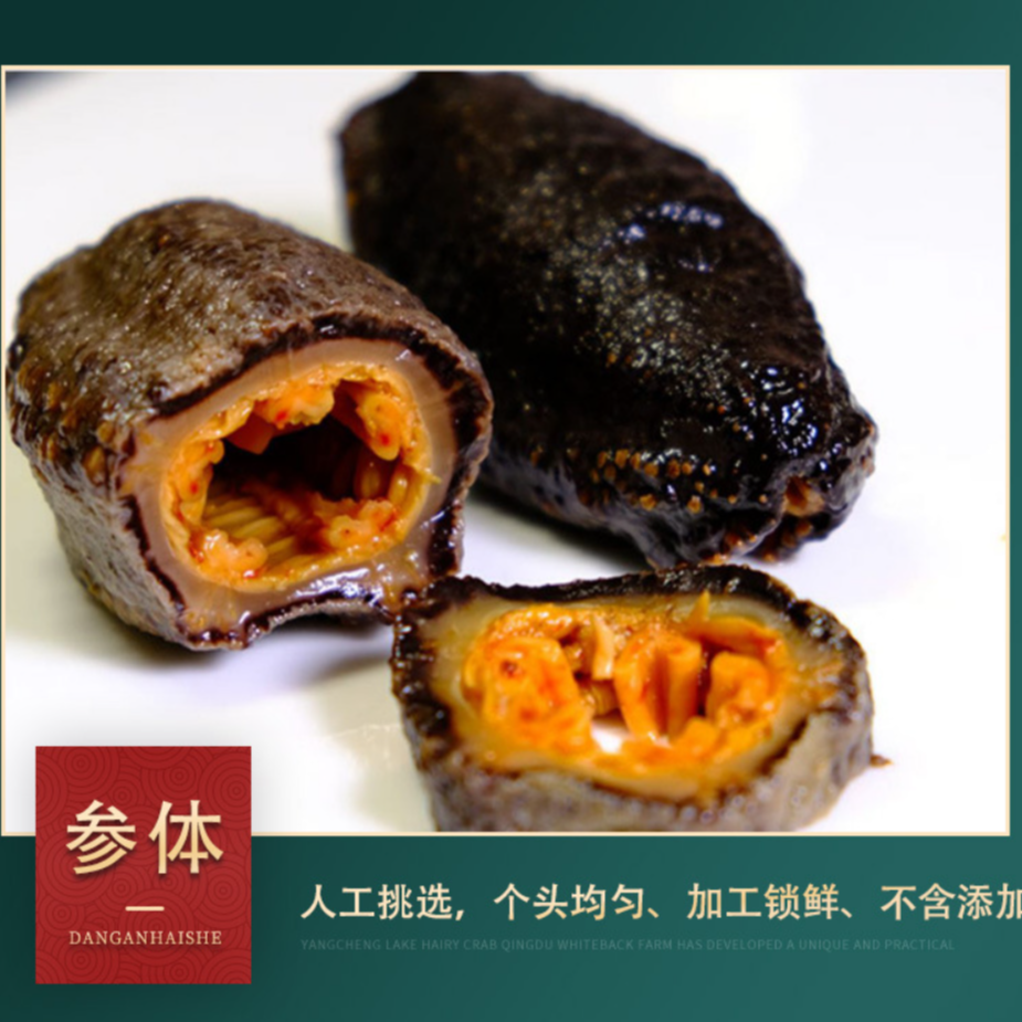 【双旦 买一斤送一斤北极红参】北极红参2斤（6-8头）