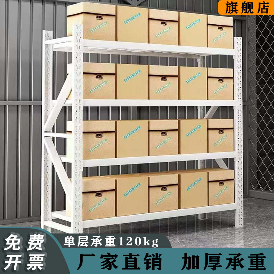 多层置物架快递超市货架库房货架仓库轻型置物架单层100公斤