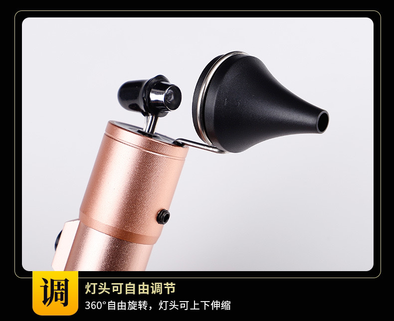 手握灯【采耳师专用】手握灯检耳镜USB充电专业采耳手握灯LED发光掏