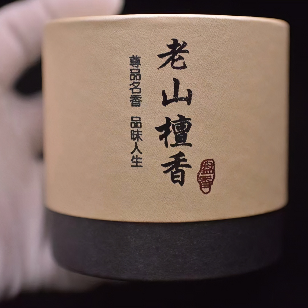 印度老山檀香「盘香」4小时装 精品文玩好物