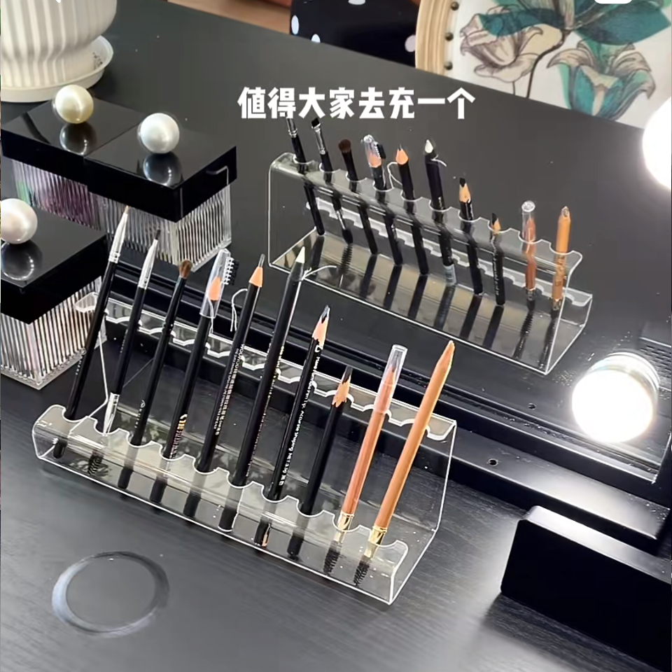 高档10孔亚克力眉笔架化妆笔架彩笔眼线笔展示架多功能展架 