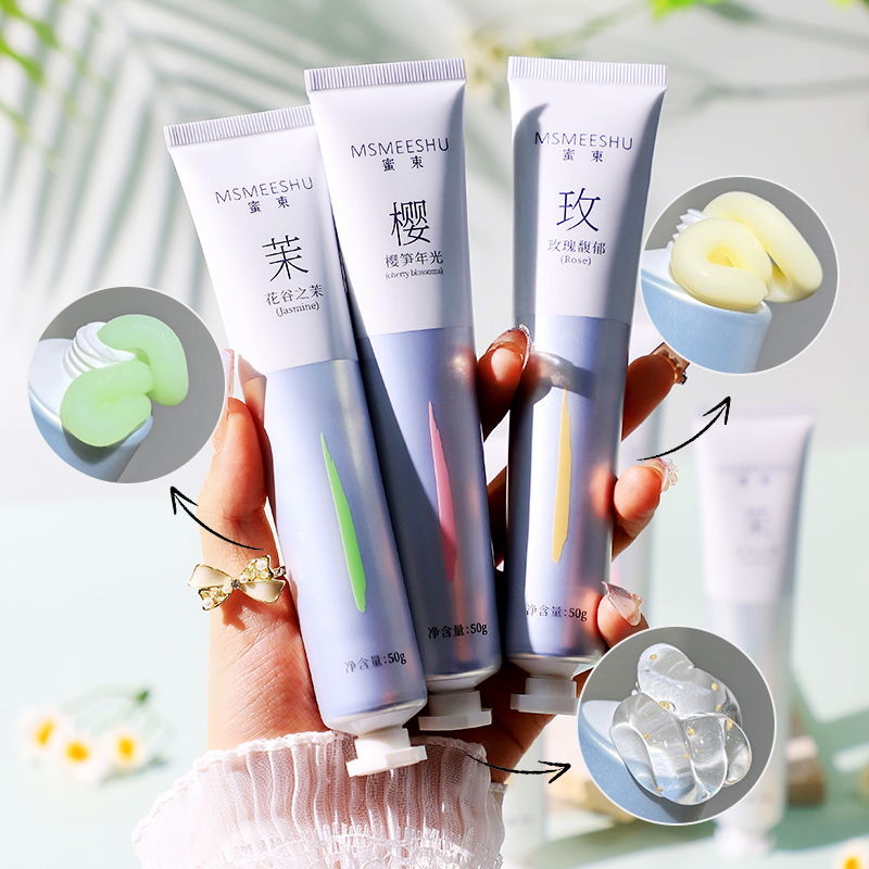 【6.9/3支】蜜束香氛盈润护手霜保湿补水清新呵护小手柔润细腻提亮