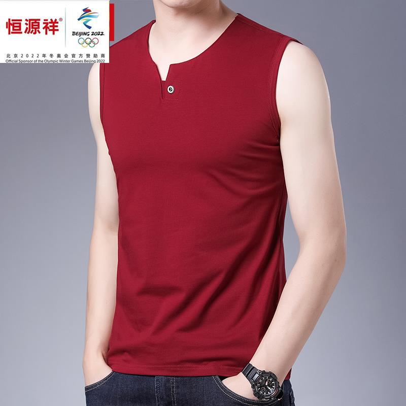 qq恒源祥集团夏季背心男纯棉2021新款薄外穿无袖t恤衫坎肩男士马