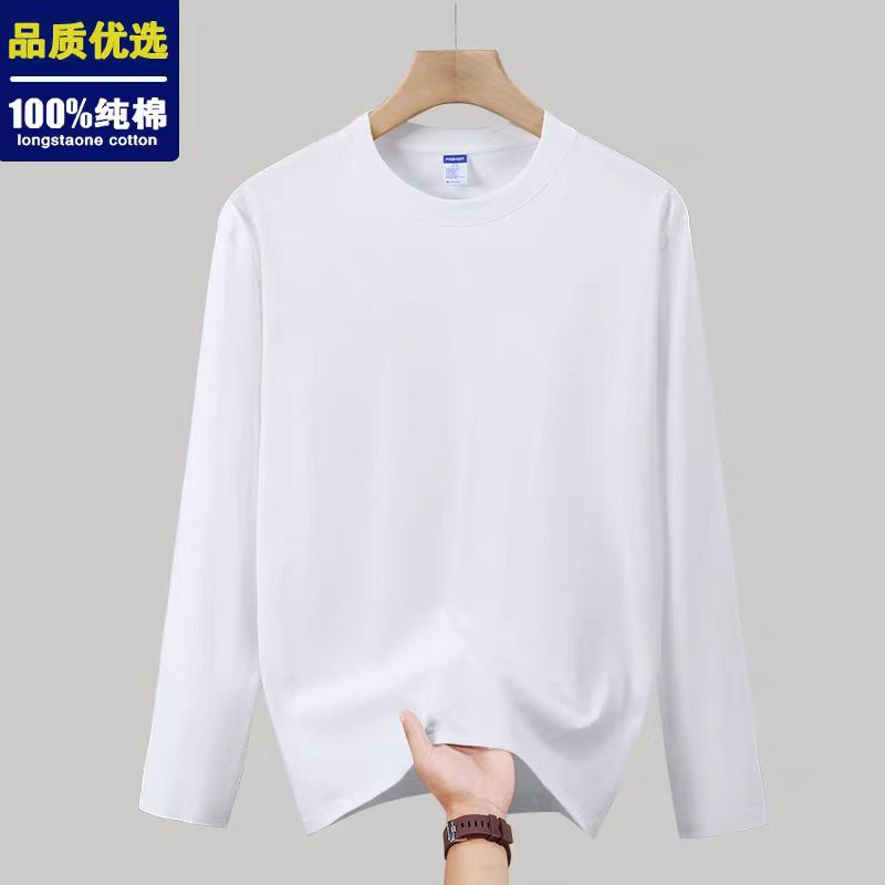 【单件体验装】平袖口300G重磅100%纯棉 加厚高品质长袖T恤百搭打底