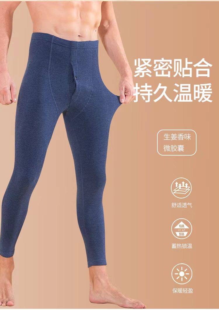 男士双面绒自发热保暖裤秋冬磨绒弹力修身打底裤高档无痕蓄热锁温