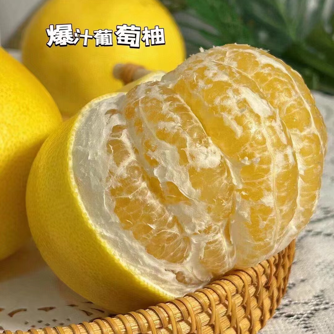 【带箱5斤精品果】福建平和黄金葡萄柚甜新鲜水果当季柚子蜜柚爆汁