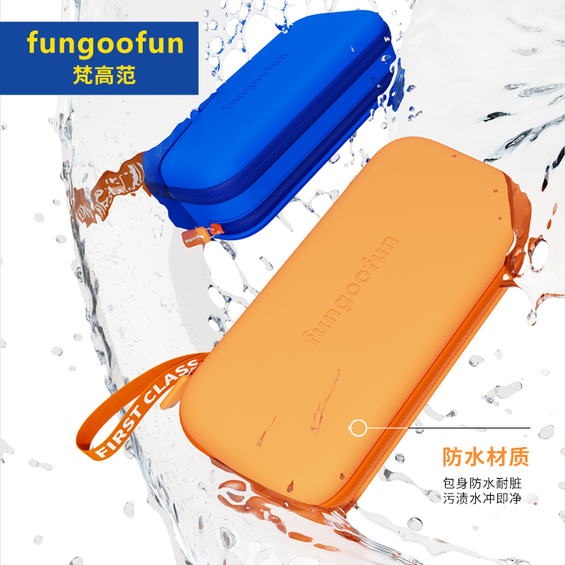 fungoofun梵高范EVA性简约防水防压Switch游戏机收纳包手提包时尚