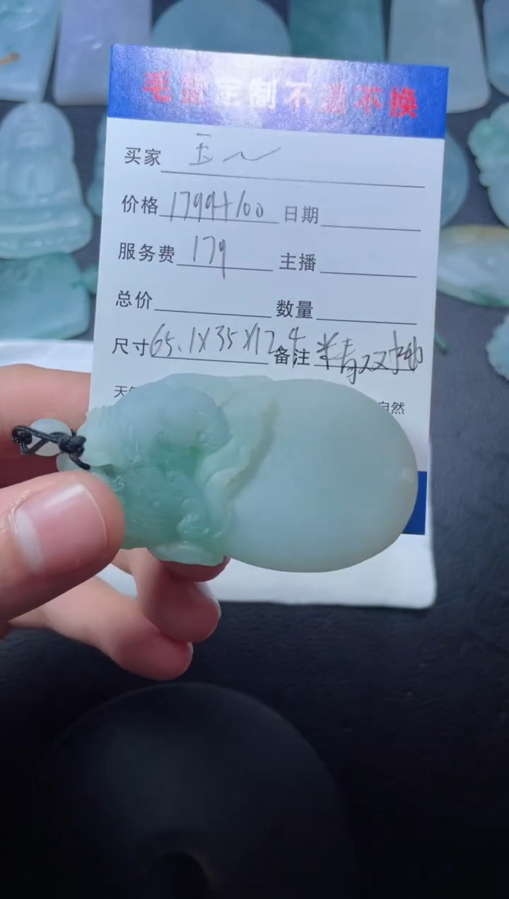 【闪购商品】定制翡翠未镶嵌玉腾首饰配件厂
