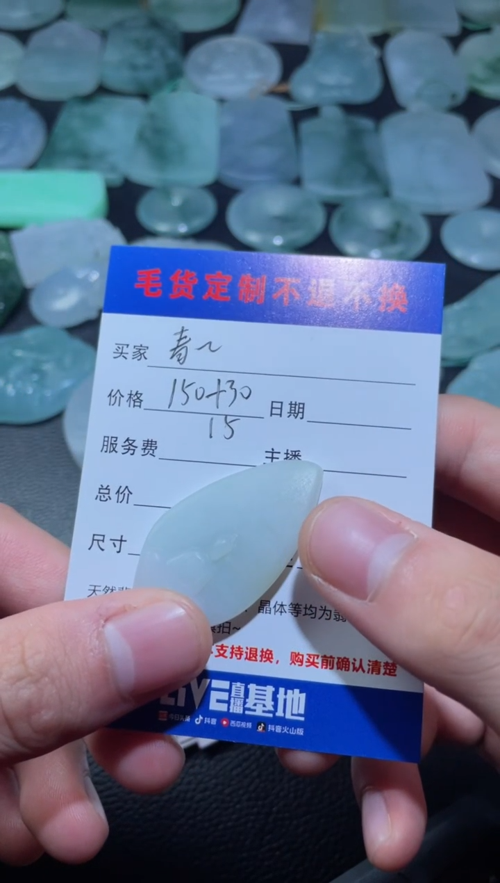 【闪购商品】定制翡翠未镶嵌青山放牛娃