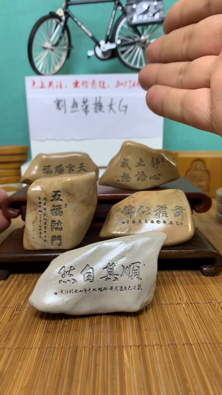 【闪购商品】182茶道 茶宠 茶周边摆件茶桌摆件