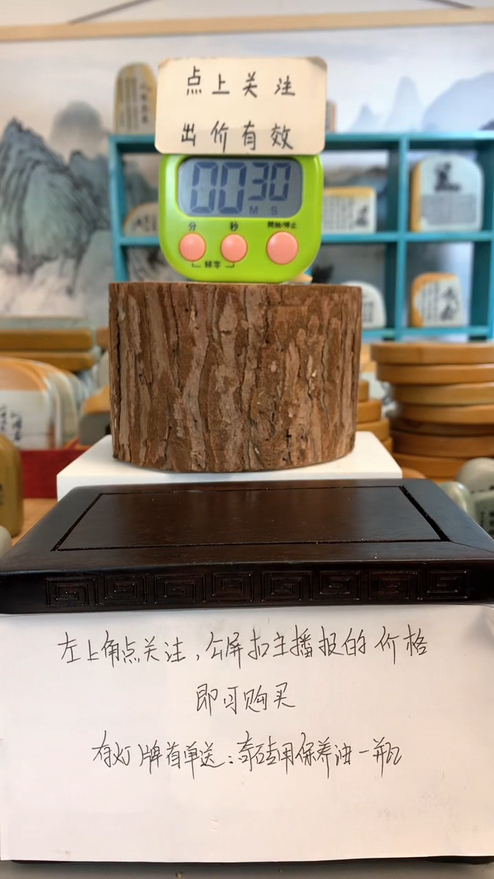 【闪购商品】书法125