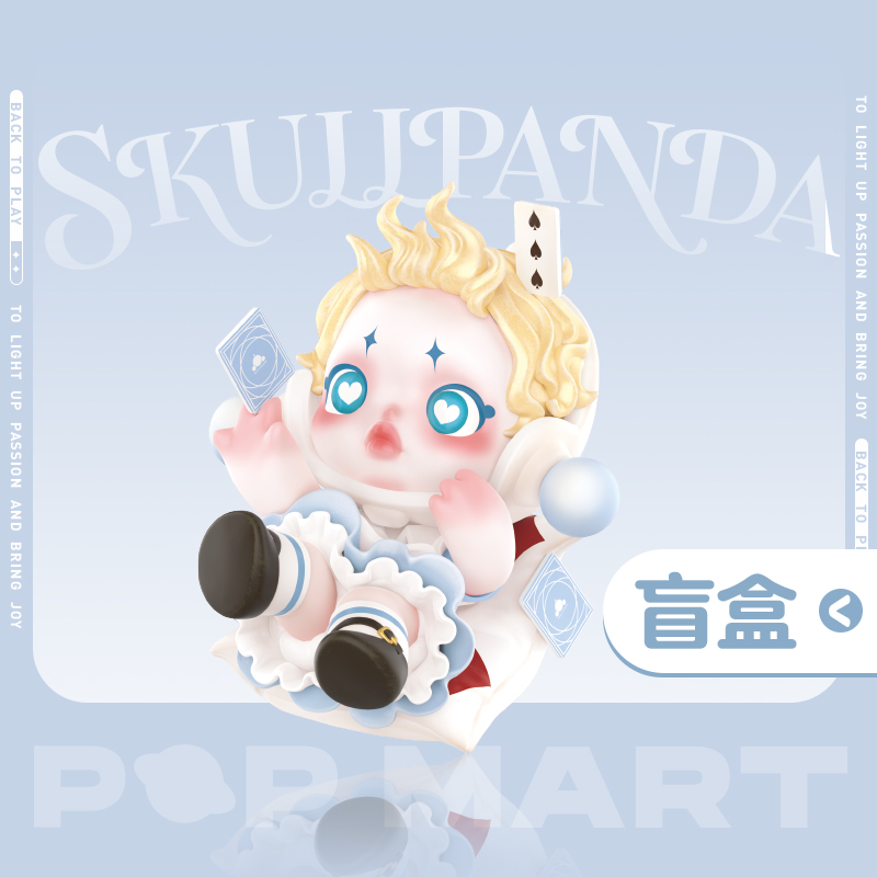 【拆盒】泡泡玛特SKULLPANDA平日奇境十代系列潮流玩具盲盒手办