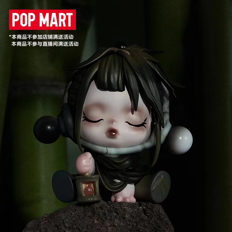 【拆盒】SKULLPANDA庭前墨梅系列潮流玩具盲盒手办摆件