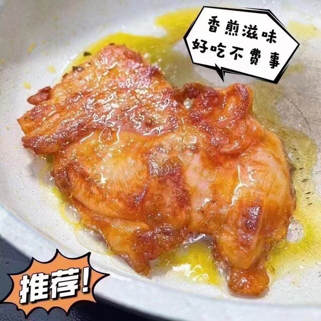 鸡扒50一件10片（照烧黑胡椒口味各5片）