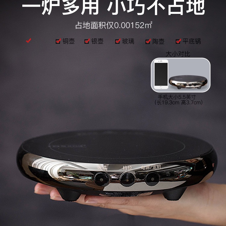 艾玛诗电陶炉新款铸铁煮茶器烧水煮茶超薄小型电磁炉静音款日式