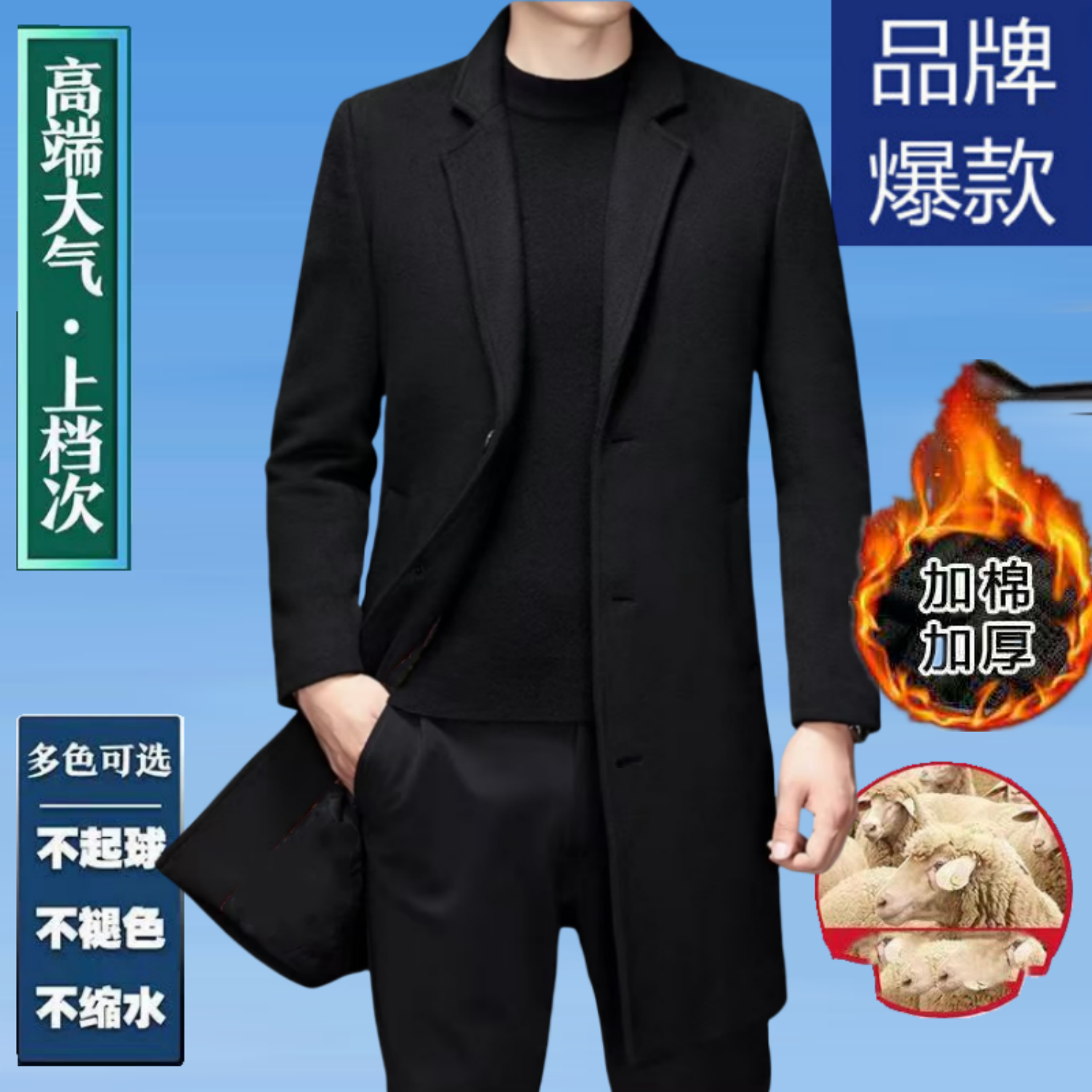 剪标3扣毛呢大衣男中长款立领2024秋冬中年男士外套毛呢子大衣