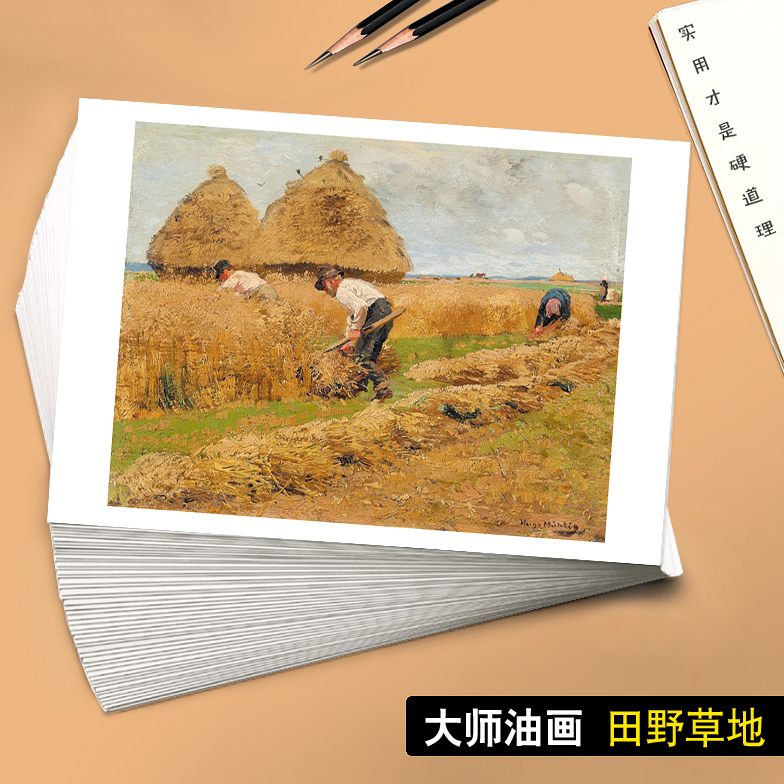 大师油画风景画美术临摹卡美院绘画艺术手绘成品全套高清40张图