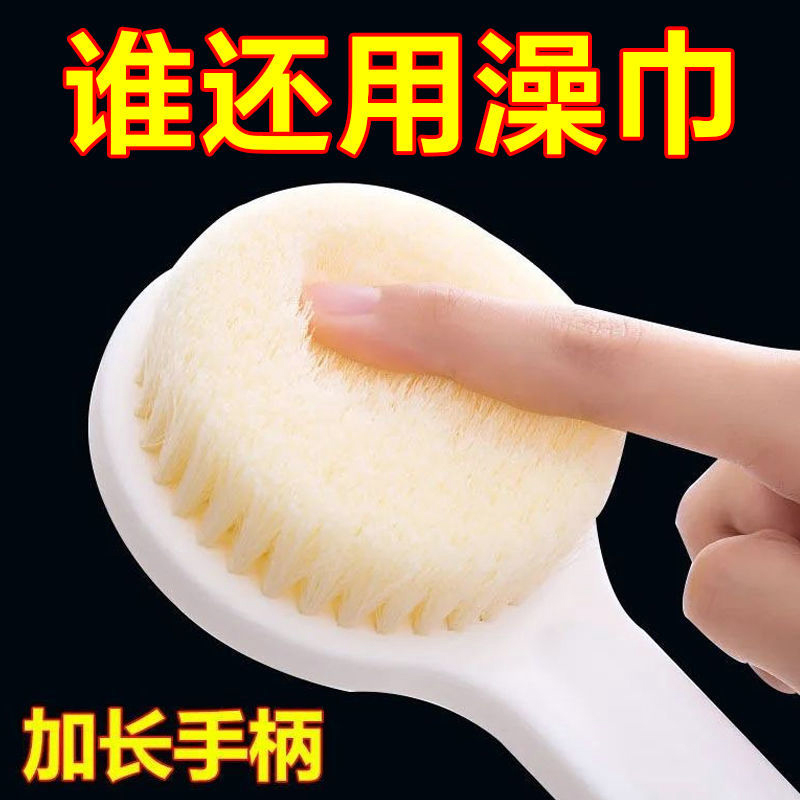长柄洗澡刷搓澡软毛长柄沐浴刷后背居家搓背不求人擦背长款日式