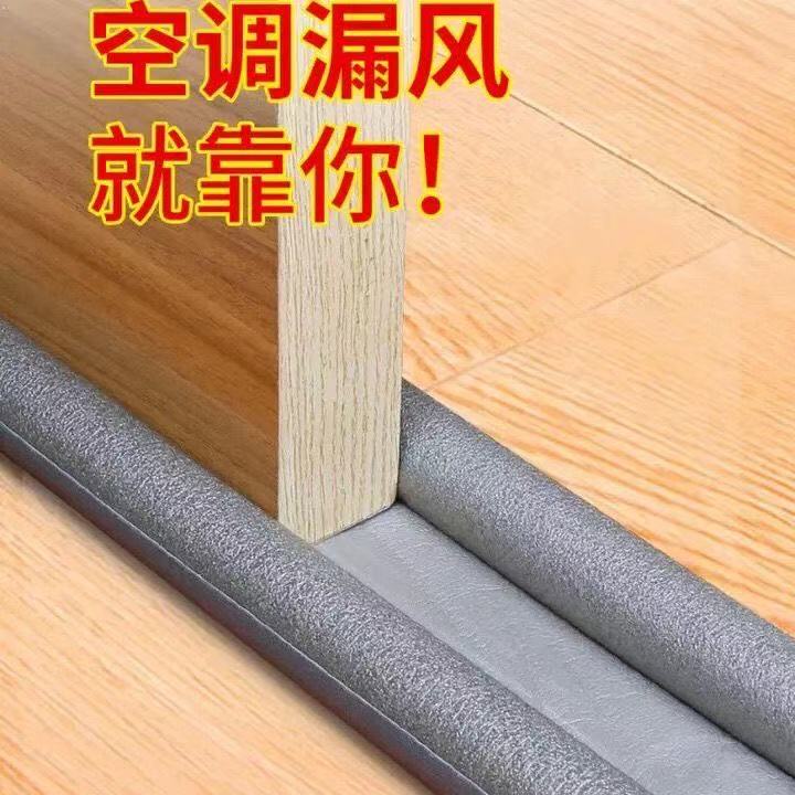 门底密封条门缝防风防尘隔音条挡风保暖保温隔风条耐用耐磨家用