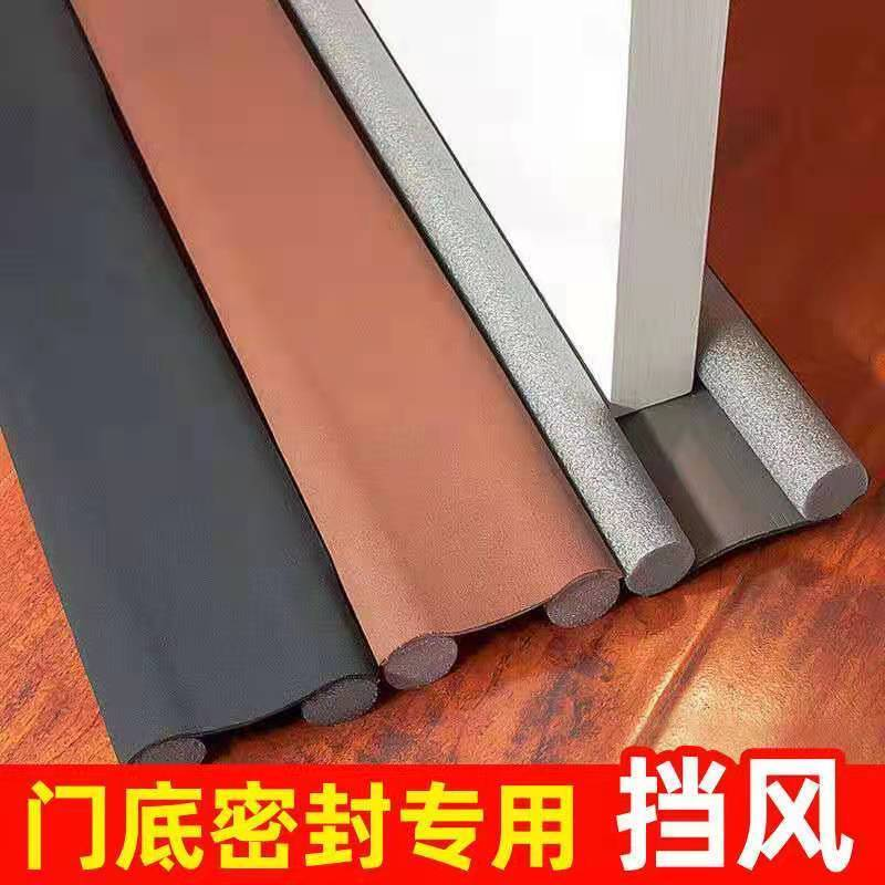 门底密封条防风条防尘防蚊虫蚁缝隔音条防盗木挡风保暖保温