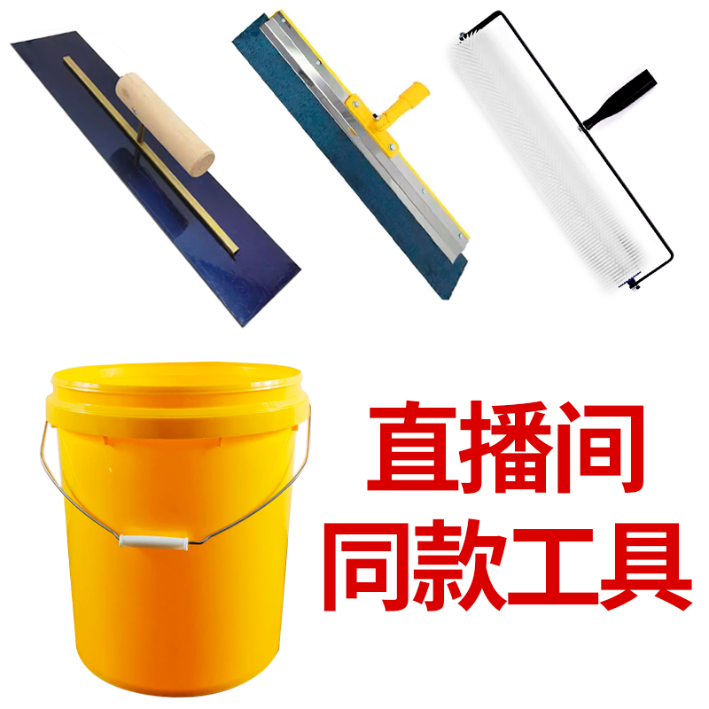 岩垲实业直播间同款工具 抹刀 消泡滚筒 刮板 耐用黄色