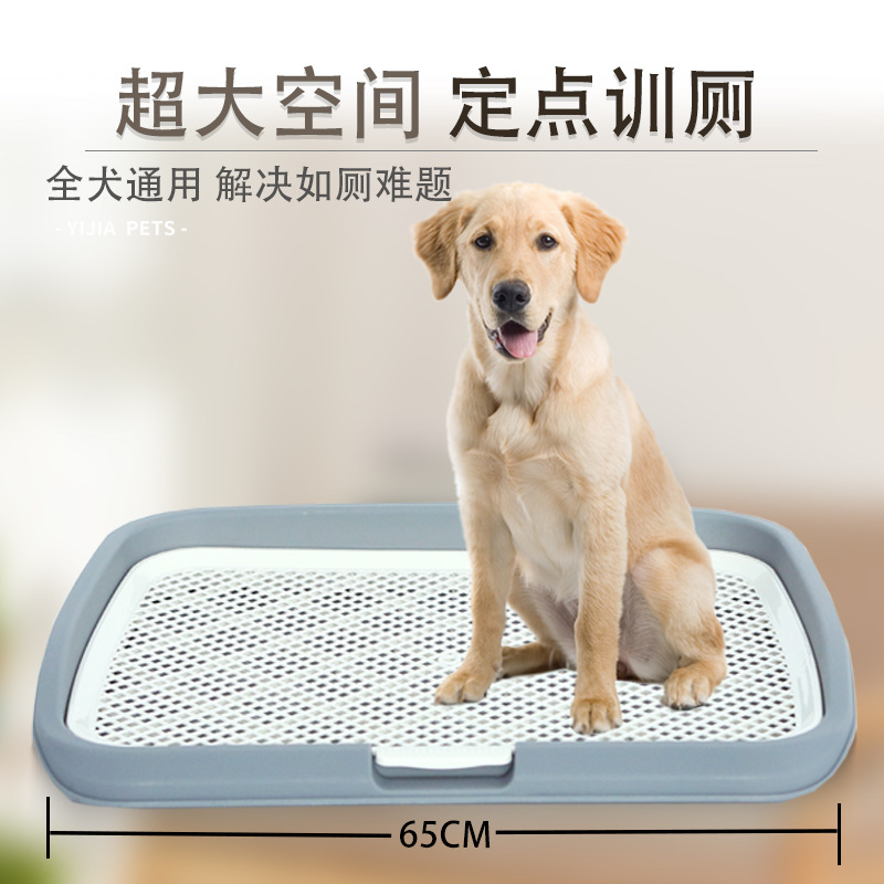 大号狗厕所大空间加高防外溅宠物厕所诱导剂可拆卸狗便盆厂家现货