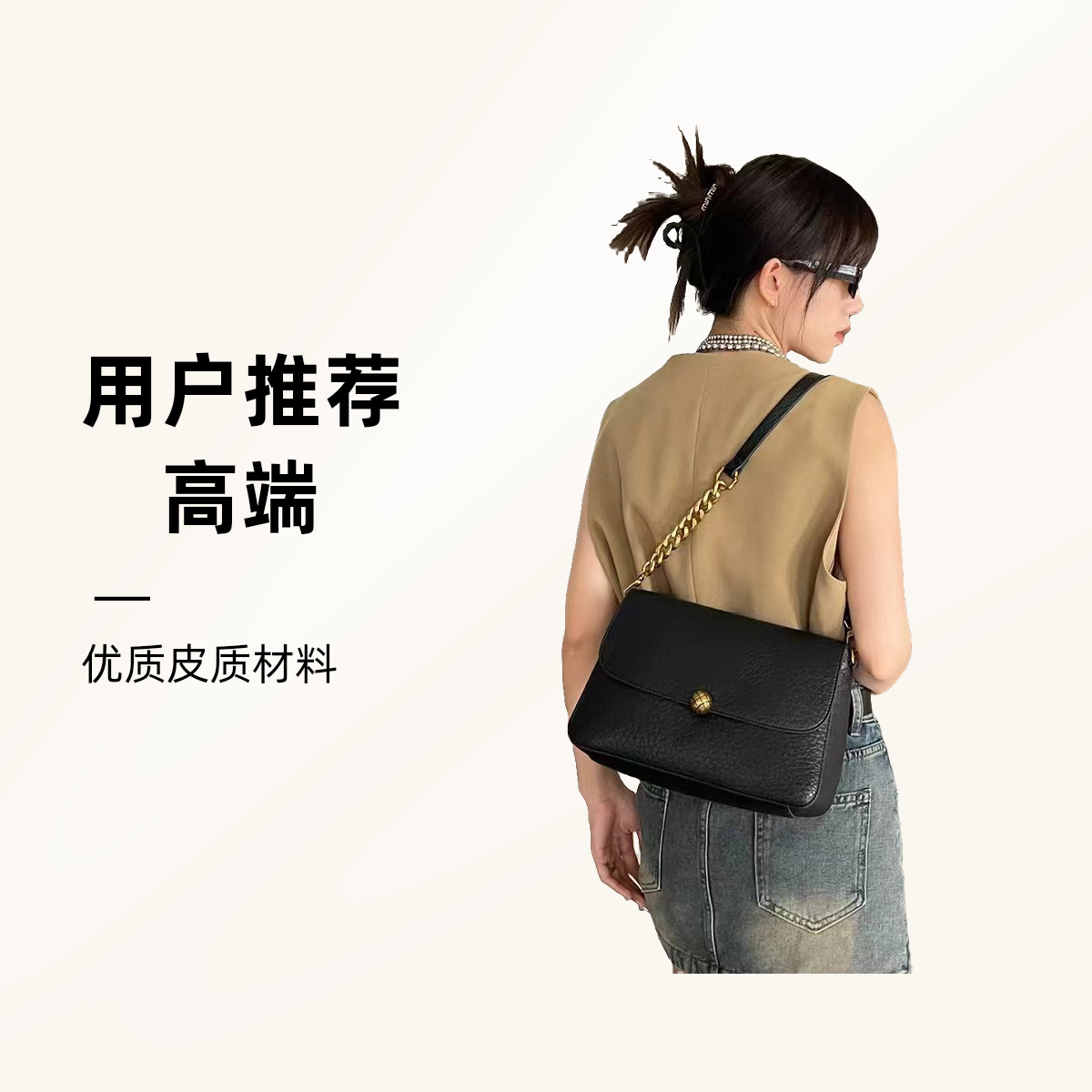 泡泡羊皮经典黑小包，气质轻奢百搭时尚