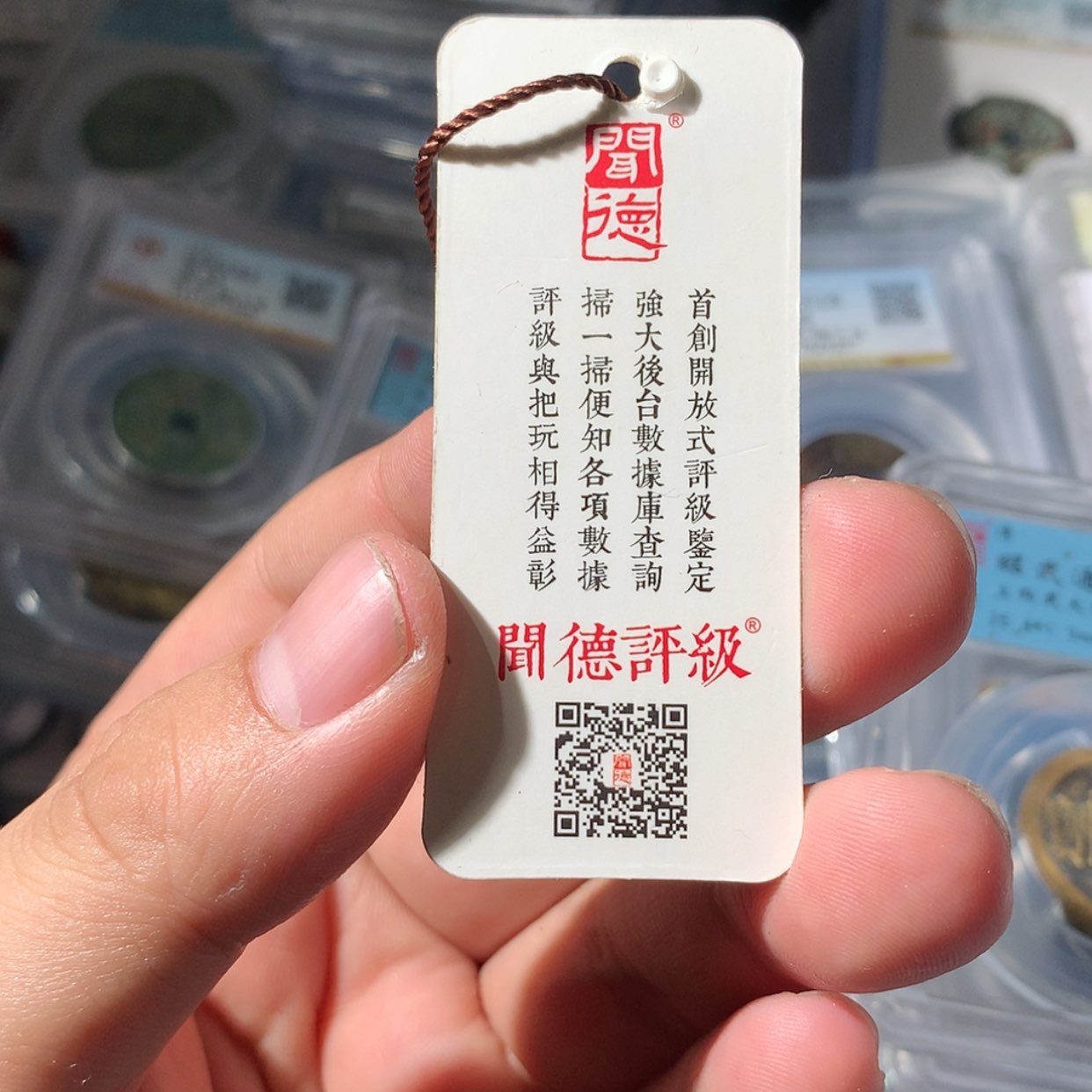 【闪购商品】铜泉源文物。半9657