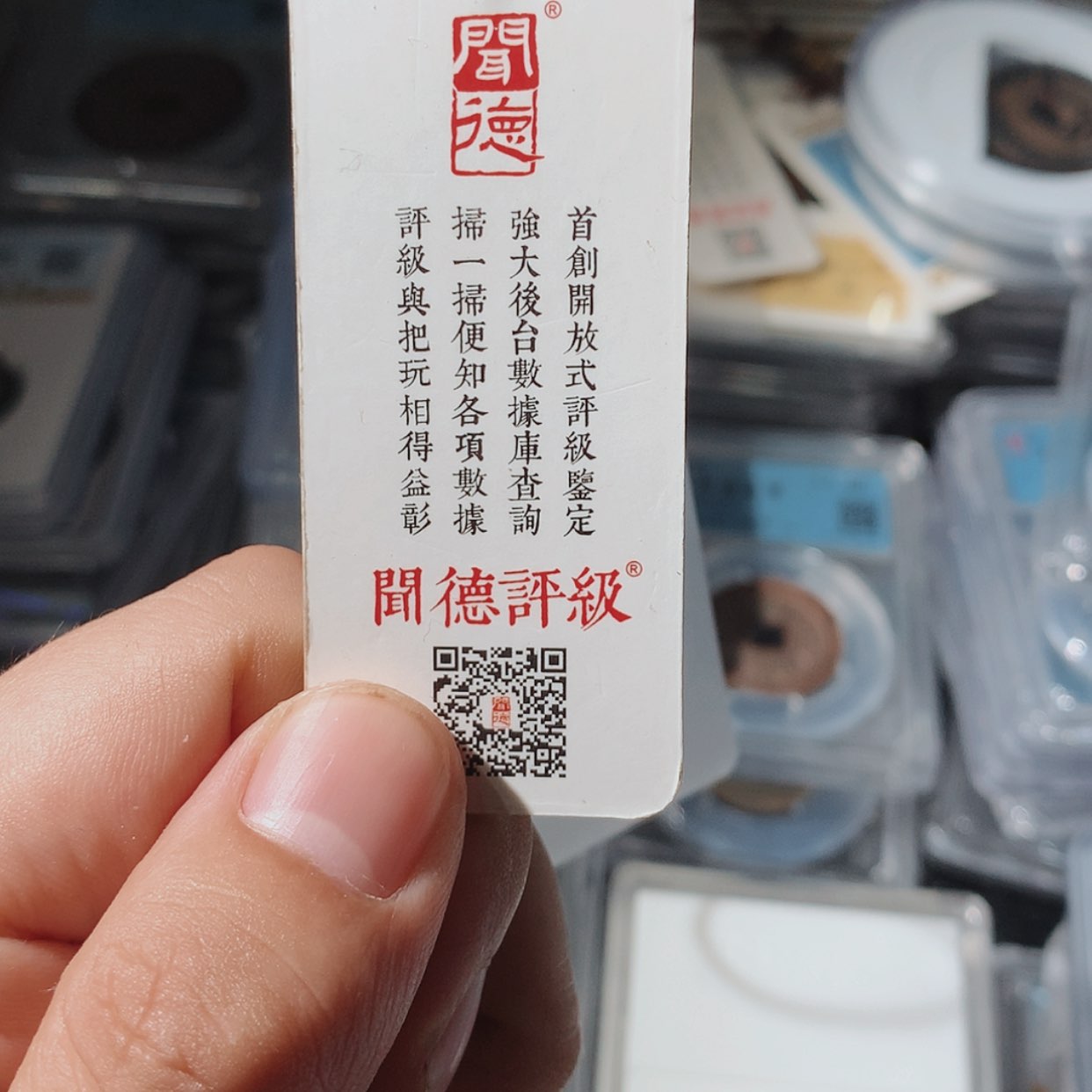 【闪购商品】铜泉源文物。 梁1806