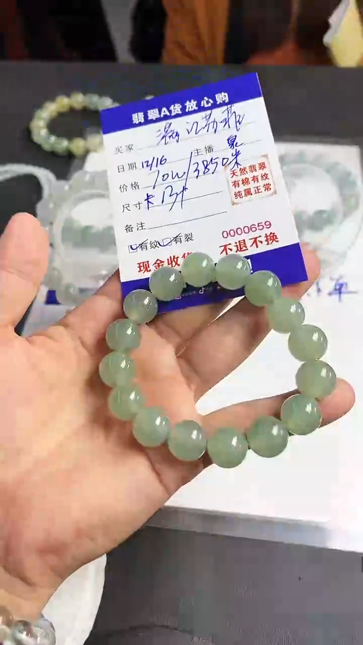 【闪购商品】定制翡翠未镶嵌缅甸天然翡翠A货
