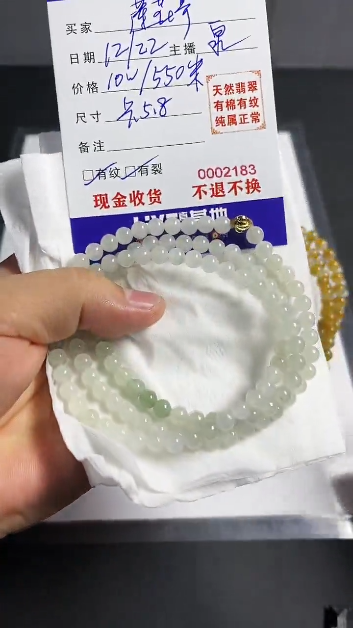 【闪购商品】定制翡翠未镶嵌缅甸天然翡翠A货