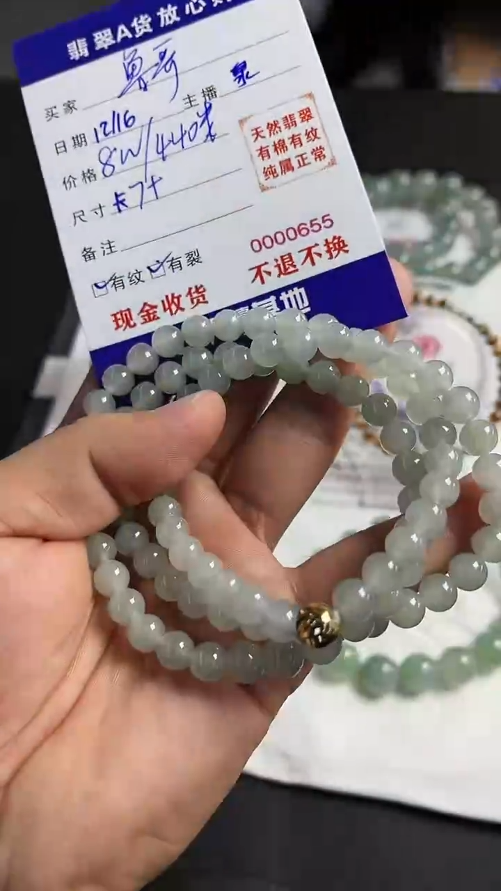 【闪购商品】定制翡翠未镶嵌缅甸天然翡翠A货