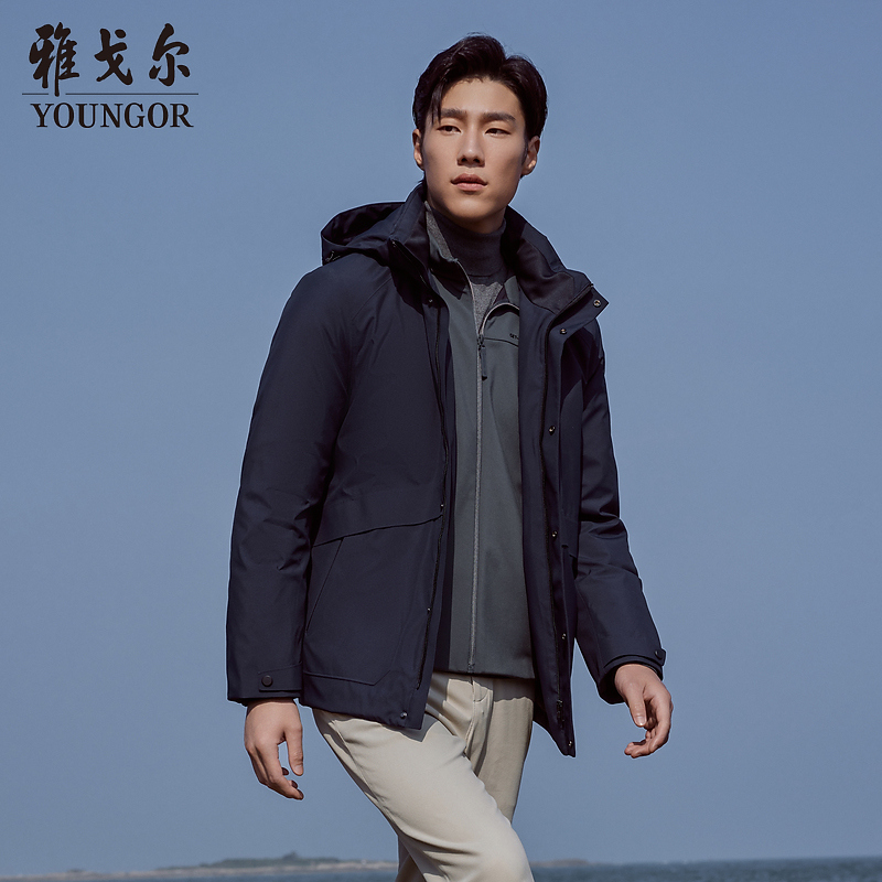 【极寒90%鹅绒】雅戈尔新款防风加厚高克重保暖休闲羽绒服男419890