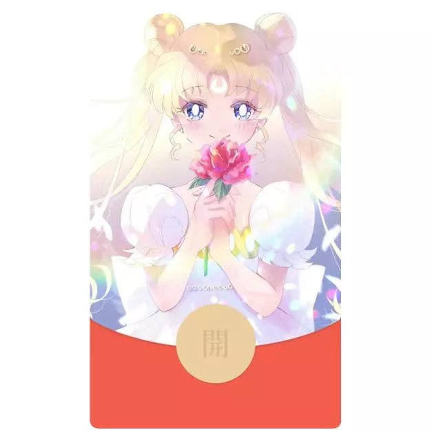 2024新年动漫系列红包封面-美少女 90天使用