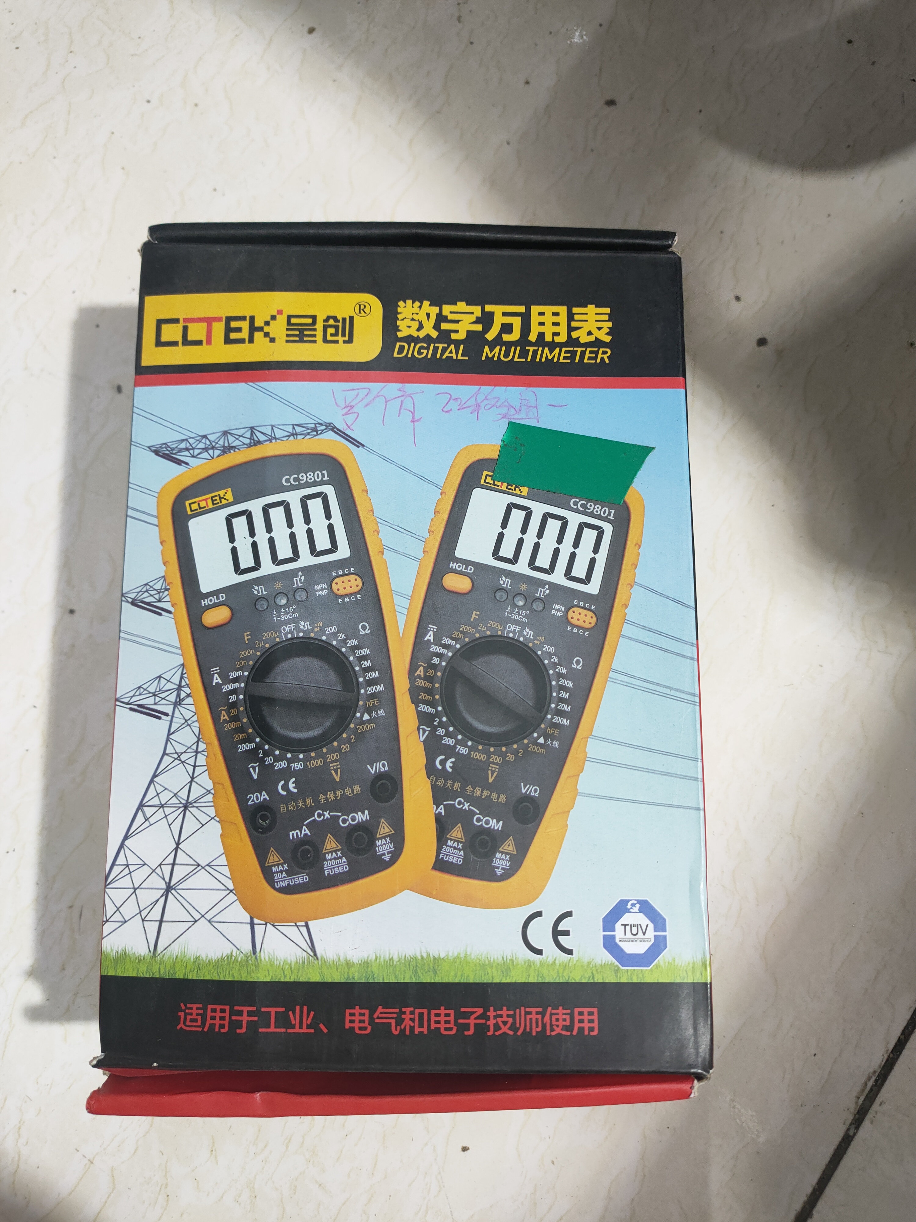 80新  二手      呈创数字万用表（配件出）
