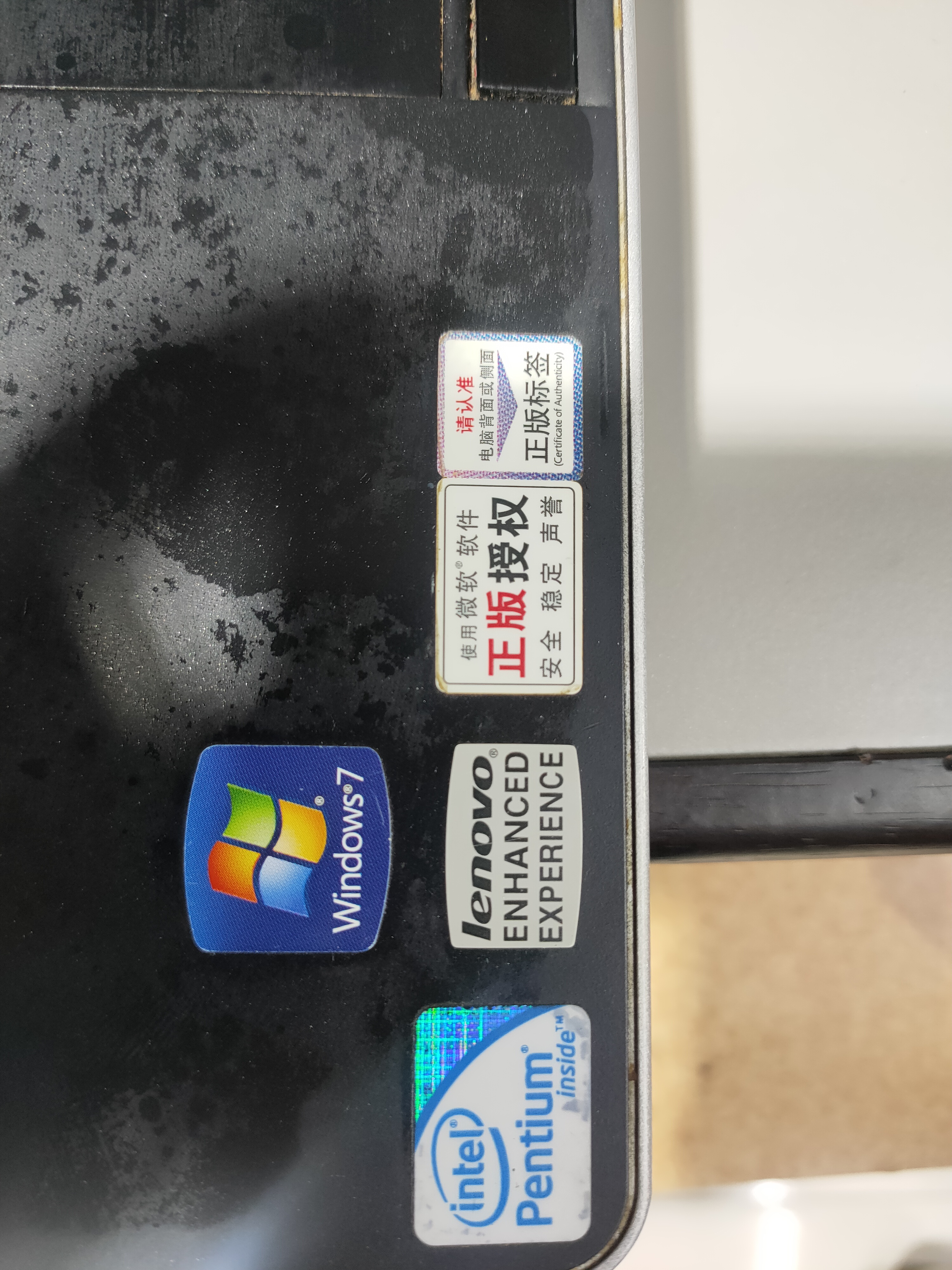 80新 Lenovo/联想 二手联想笔记本（通电屏不亮，不带电源）