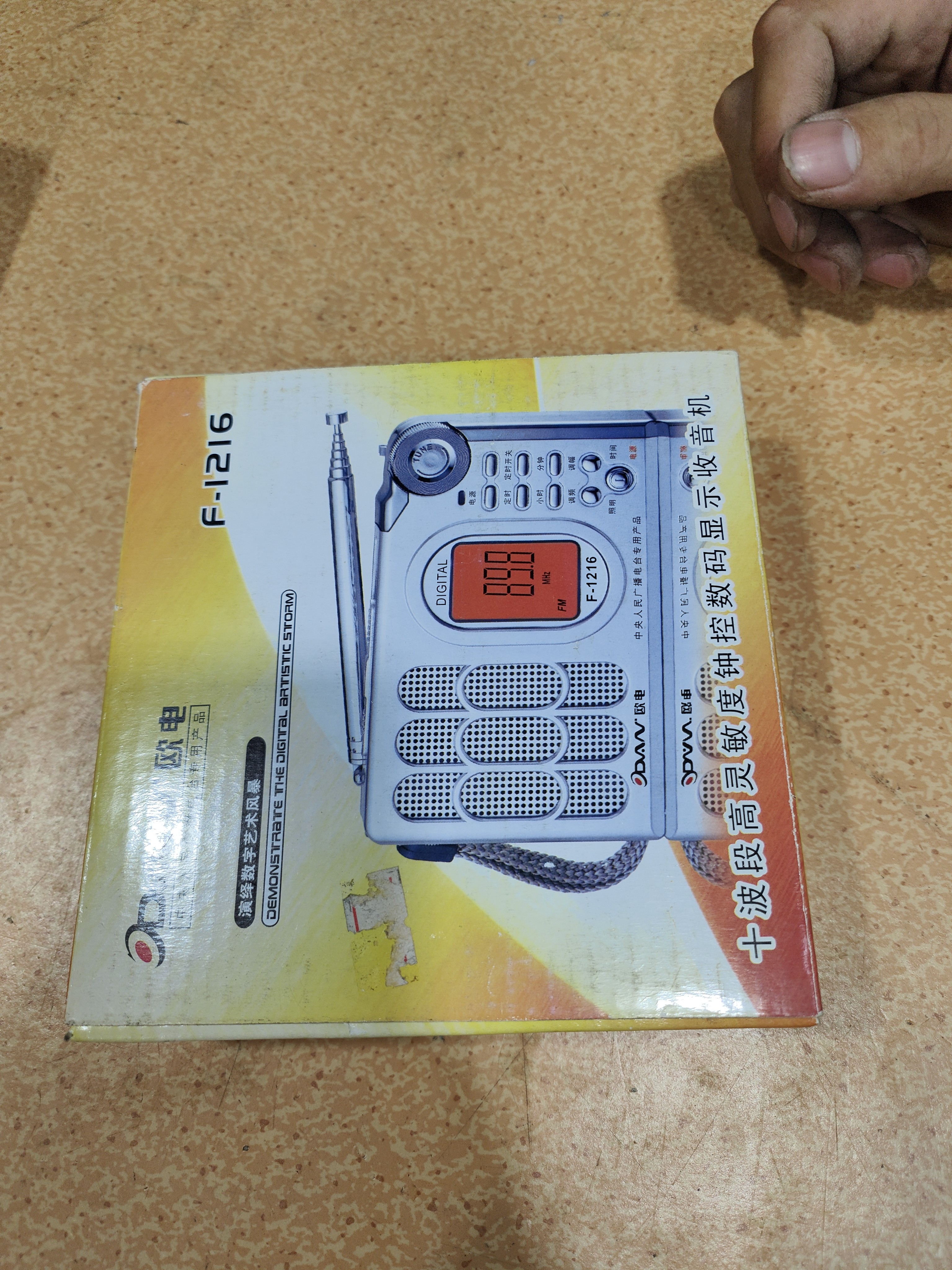 9新  二手  欧电收音机 59 ，成色如图，（配件出）