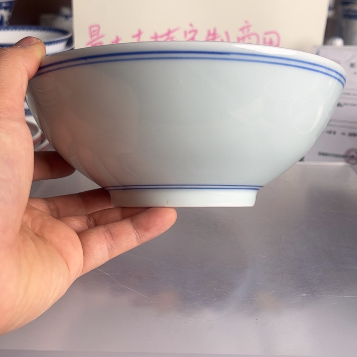 【闪购商品】陶瓷碗7英寸广口碗蓝