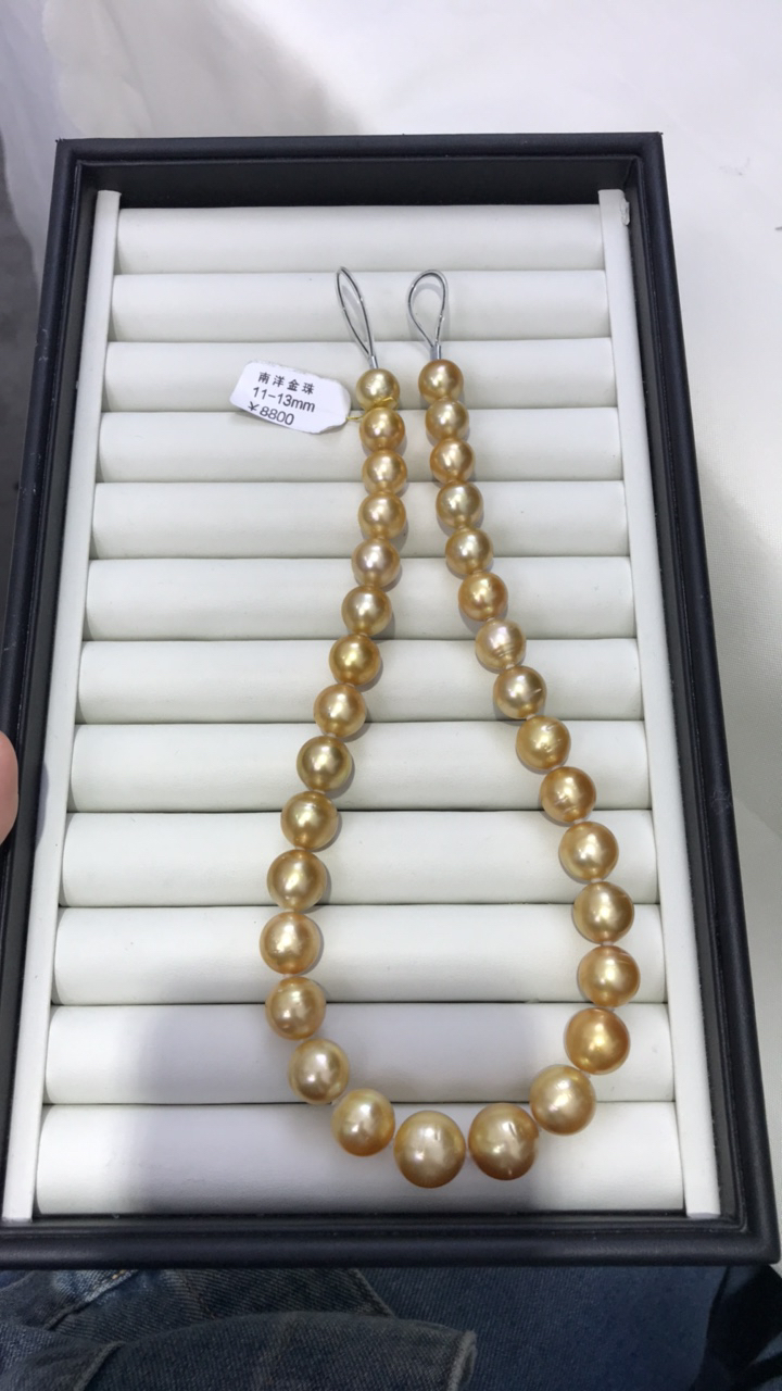 南洋金珠海水珍珠