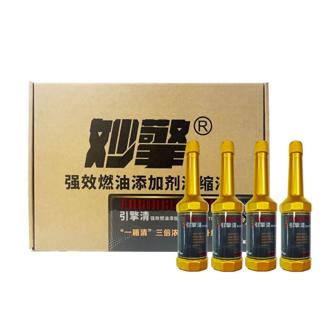 引擎清（妙擎除碳系列）全功能型 三倍浓缩进口原液 干式分解积碳