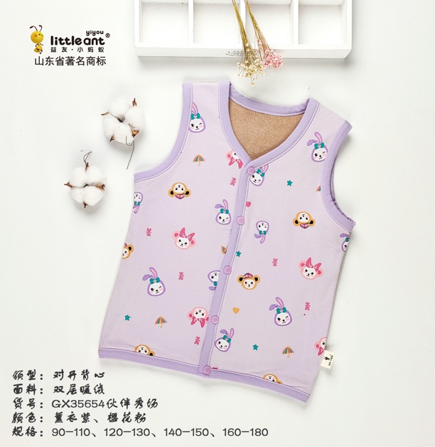 益友小蚂蚁羊绒蚕丝双层暖绒对开背心儿童加厚保暖冬季内穿外穿
