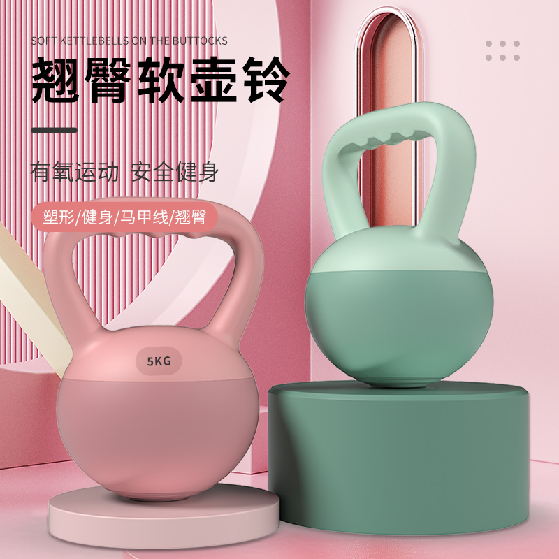 【小扬哥甄选】壶铃女士健身家用提壶哑铃深蹲练臀翘臀力量训练器