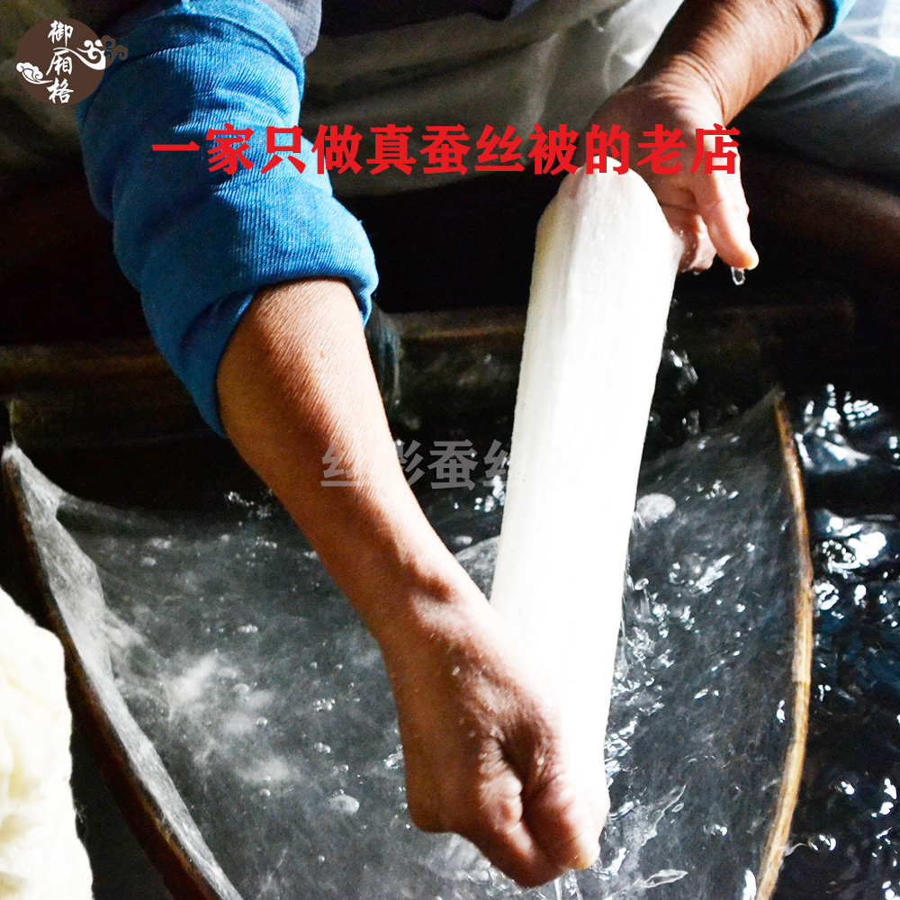 老底子古法手工蚕丝被长丝双人单人空调被春秋被厚冬被芯子母被