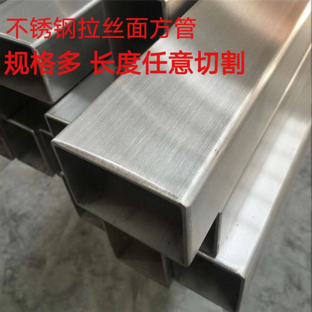 304不锈钢方管矩形管方通扁管方形管加厚壁装饰管工业支架管焊管