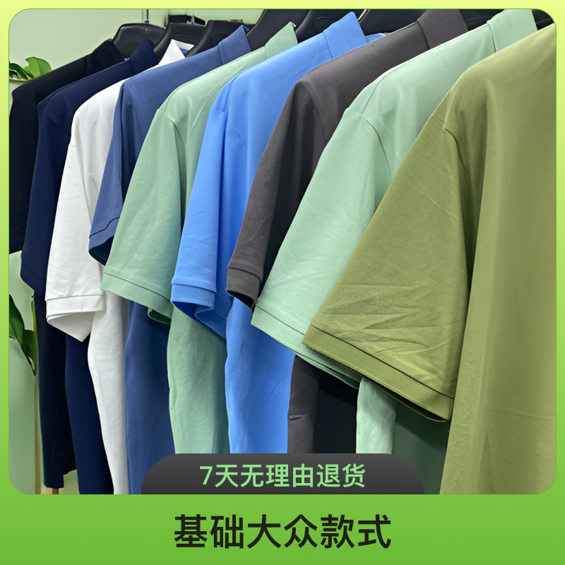仁仁男装潮服Z圆领600-799纯棉短袖T恤百搭T恤男女韩版上衣打底衫
