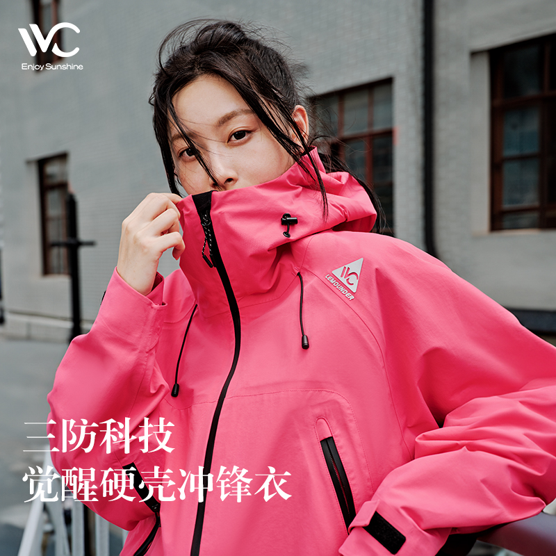 VVC硬壳冲锋衣三合一冲锋衣时尚加绒冬季户外防水冲锋衣情侣dr