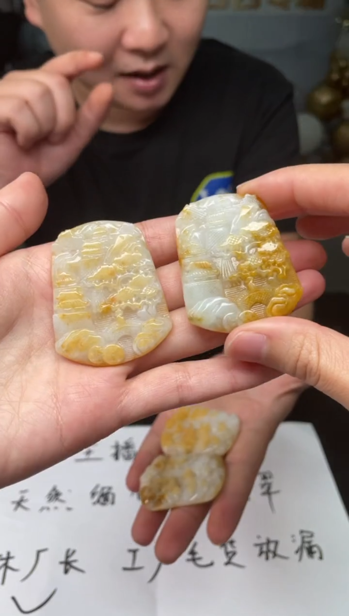 【闪购商品】定制翡翠未镶嵌多样性发其一A