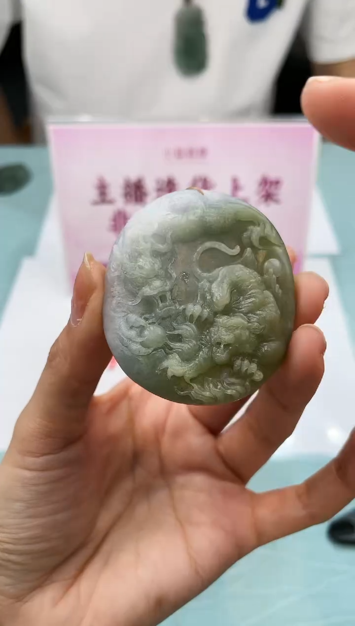 【闪购商品】定制翡翠未镶嵌不退不换CMH1件-A