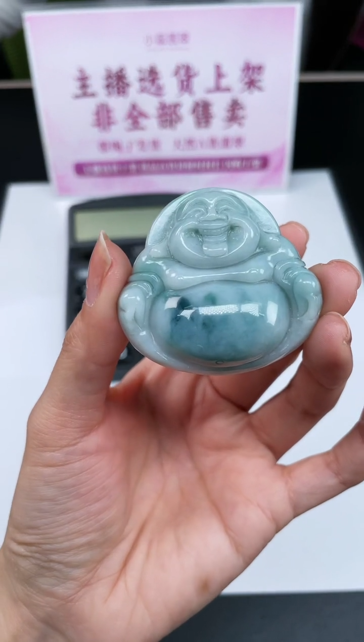 【闪购商品】定制翡翠未镶嵌不退不换CMH1件-A